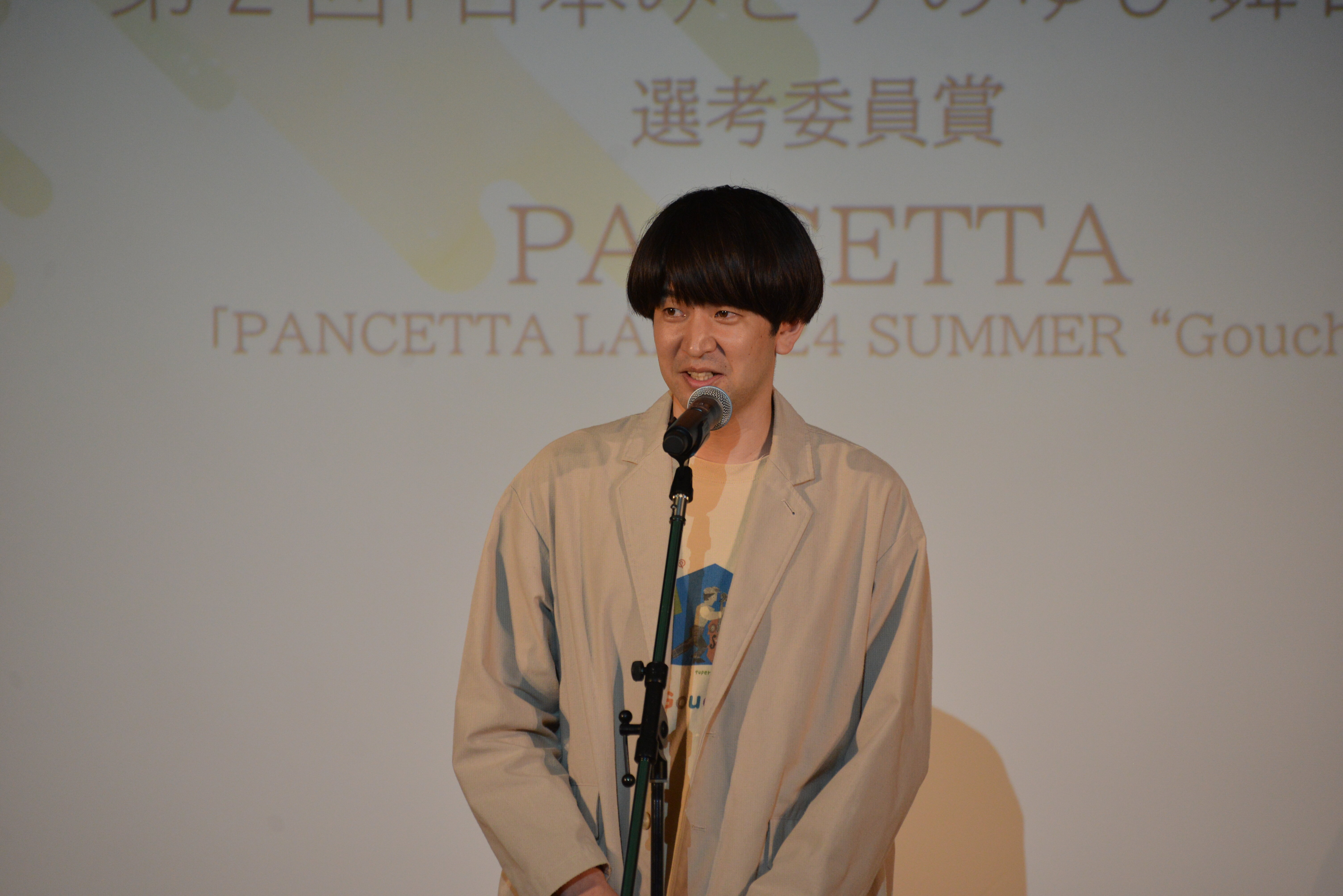 senkou_pancetta.JPG